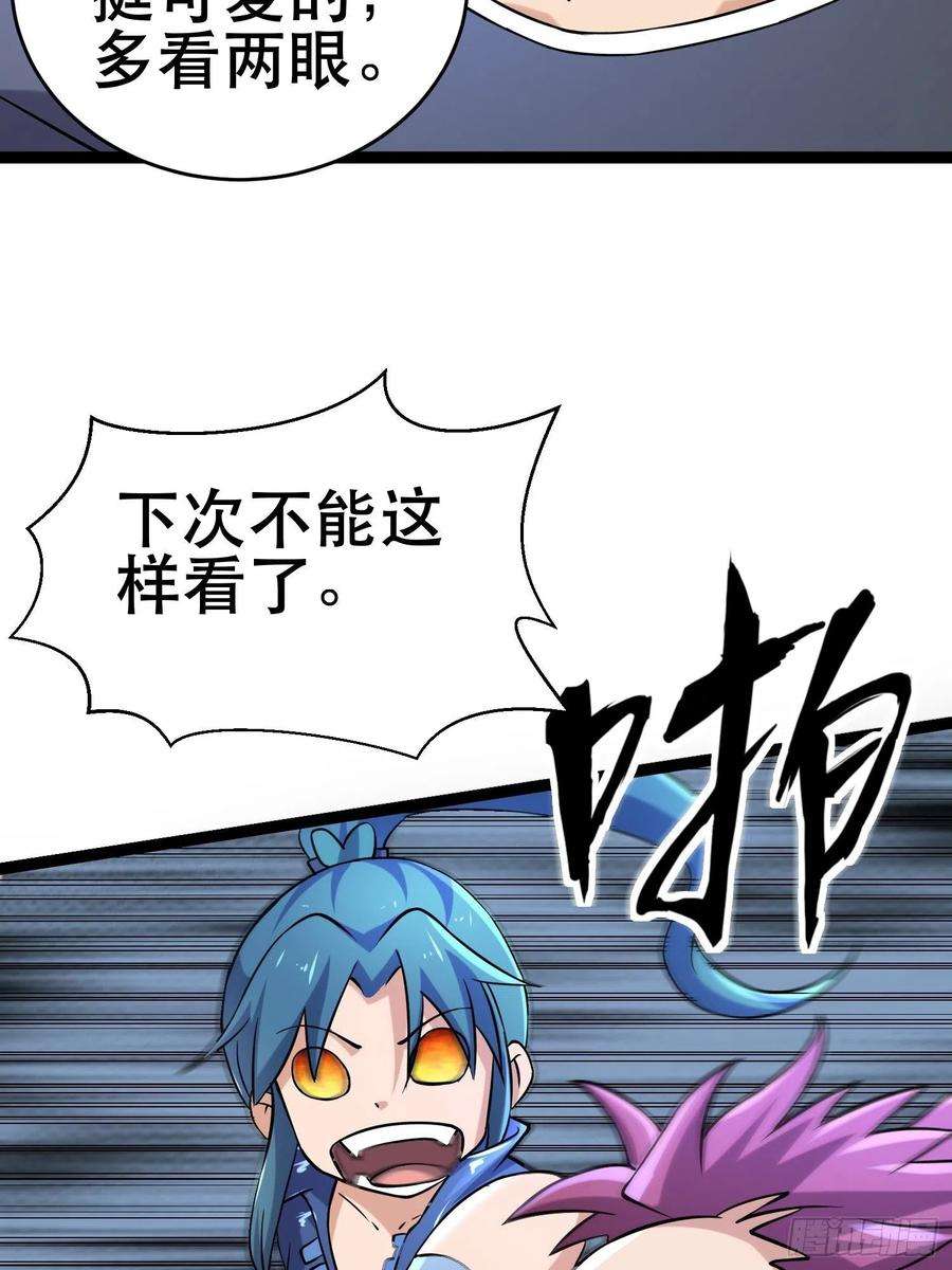 我在末世有座黄金宫96 极恶会