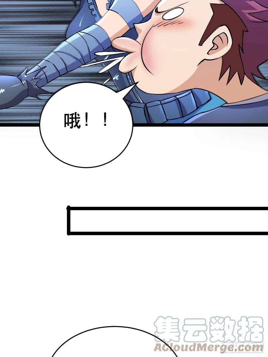 我在末世有座黄金宫96 极恶会