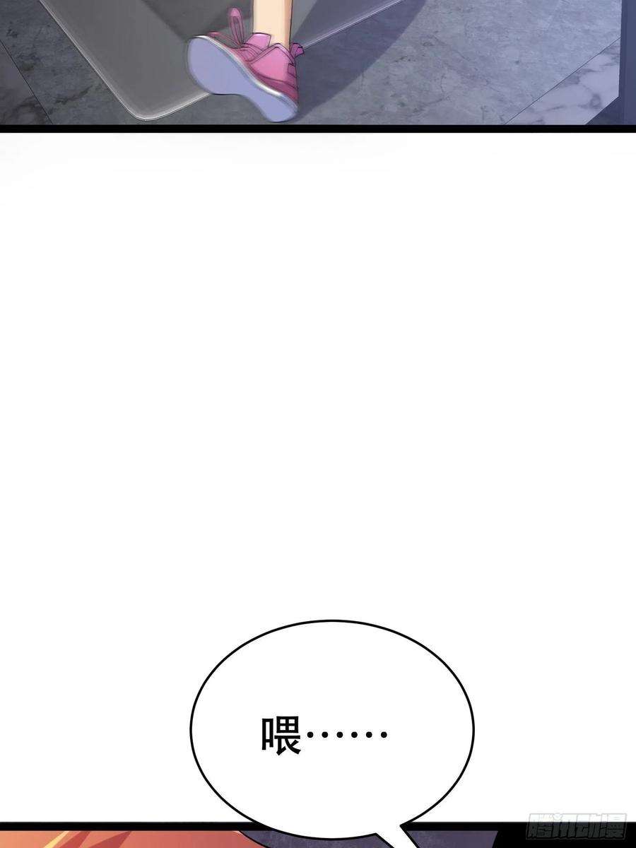 我在末世有座黄金宫96 极恶会