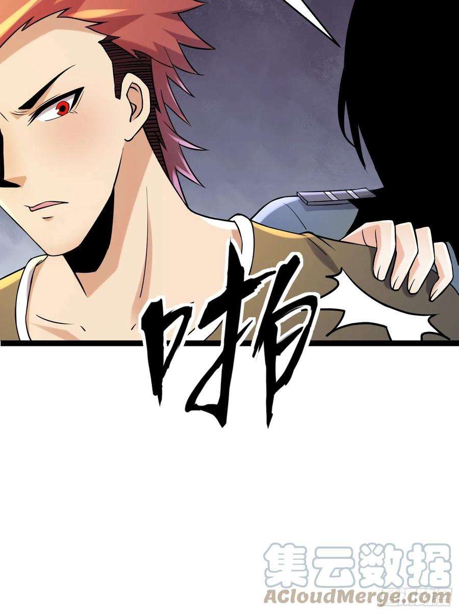 我在末世有座黄金宫96 极恶会