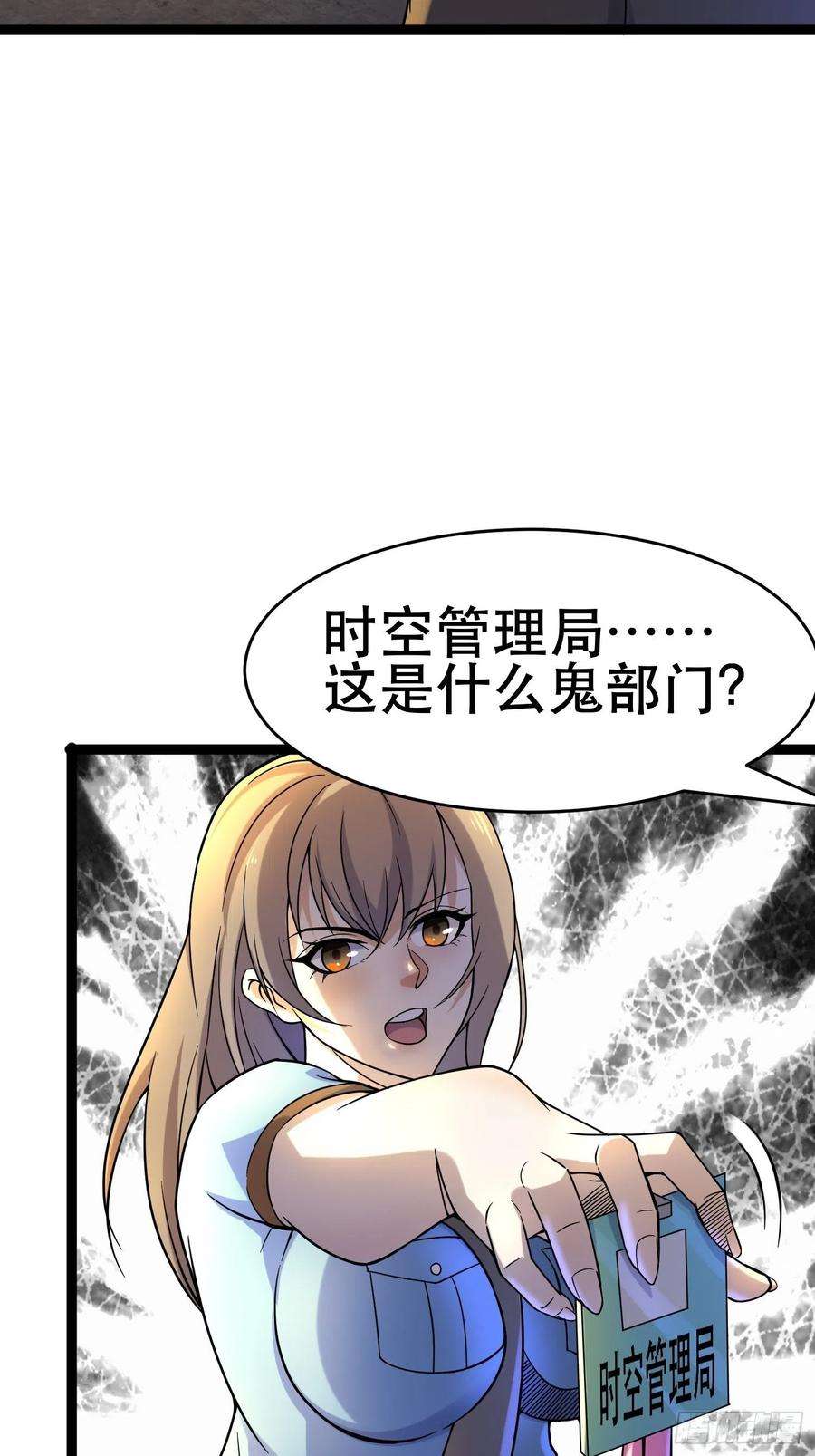 我在末世有座黄金宫96 极恶会