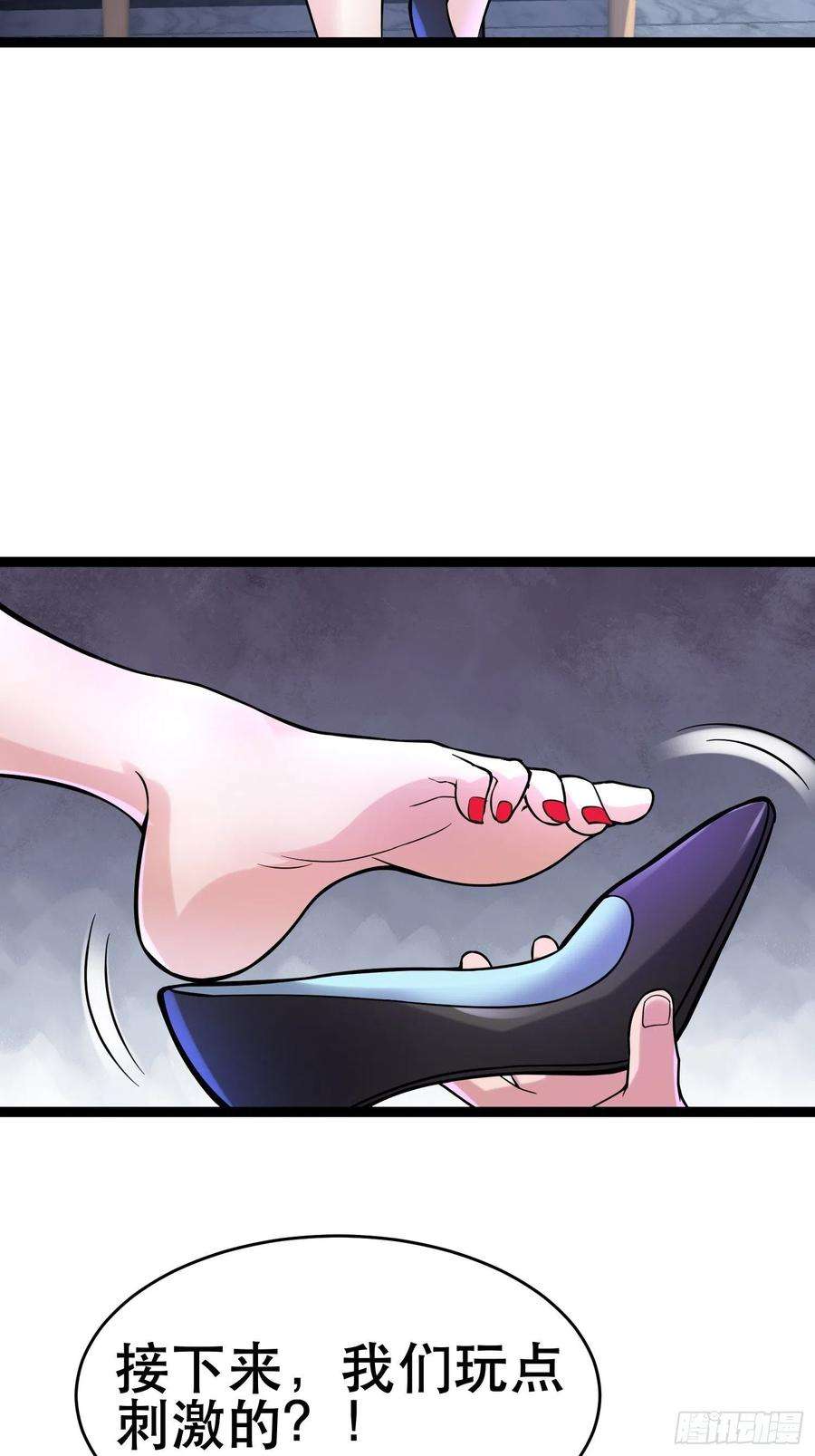 我在末世有座黄金宫96 极恶会