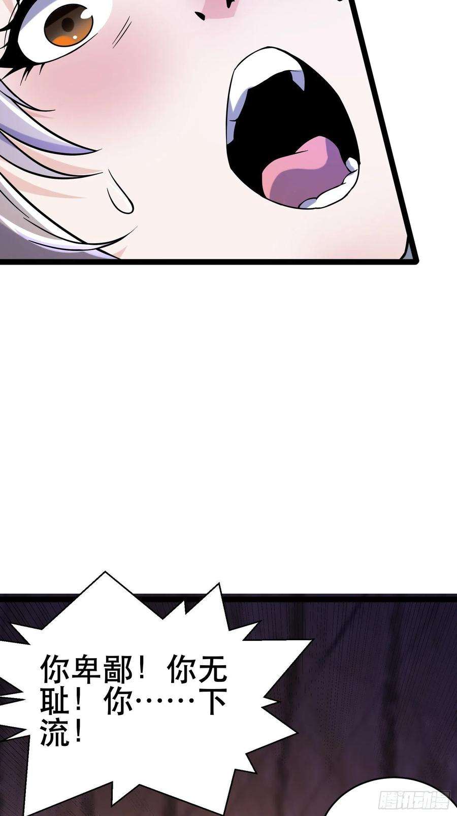 我在末世有座黄金宫96 极恶会