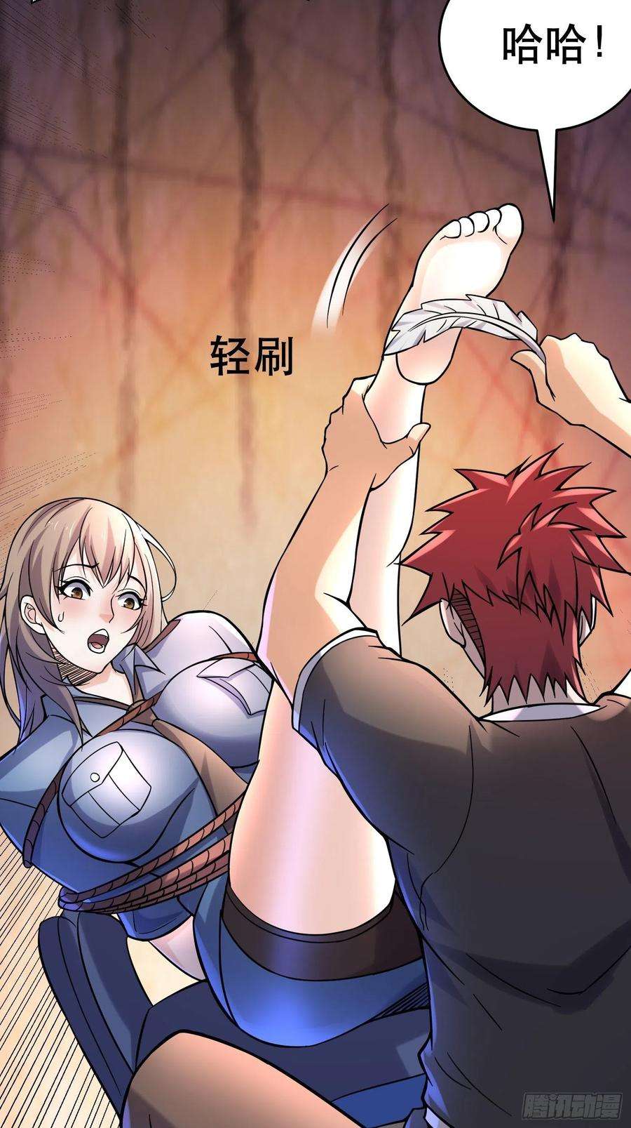 我在末世有座黄金宫96 极恶会