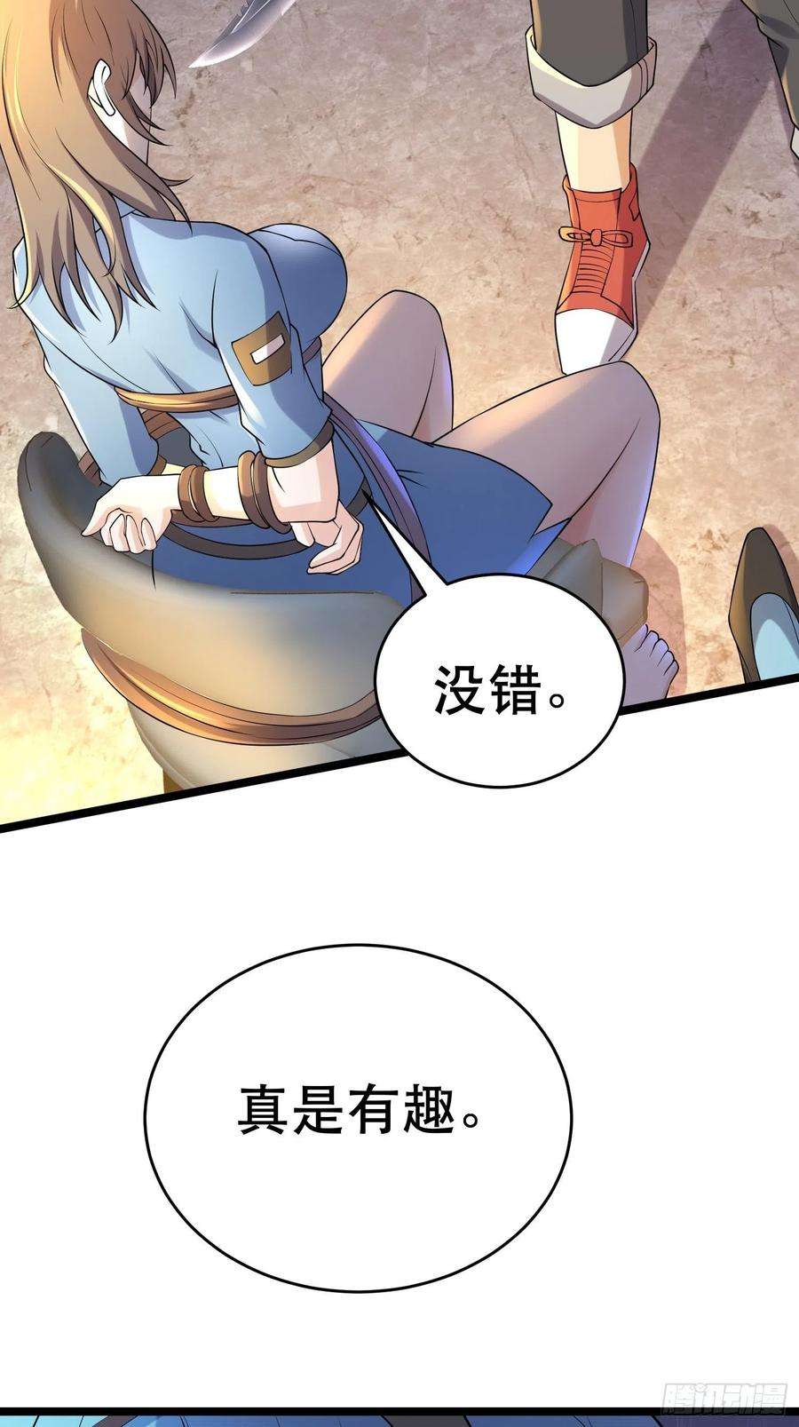 我在末世有座黄金宫97 时空管理局
