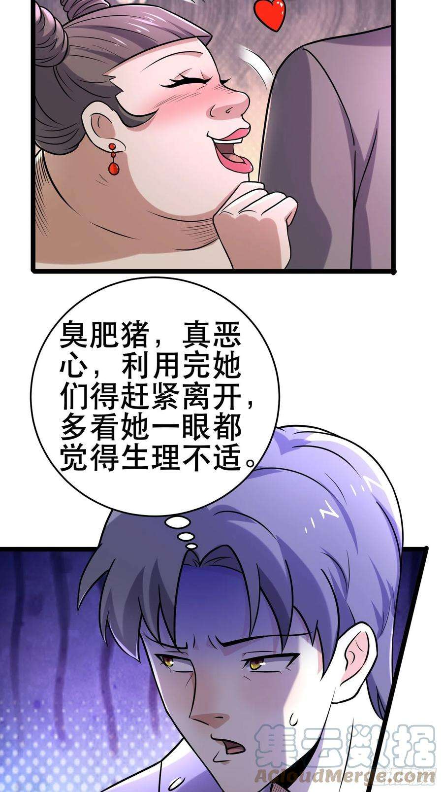 我在末世有座黄金宫97 时空管理局