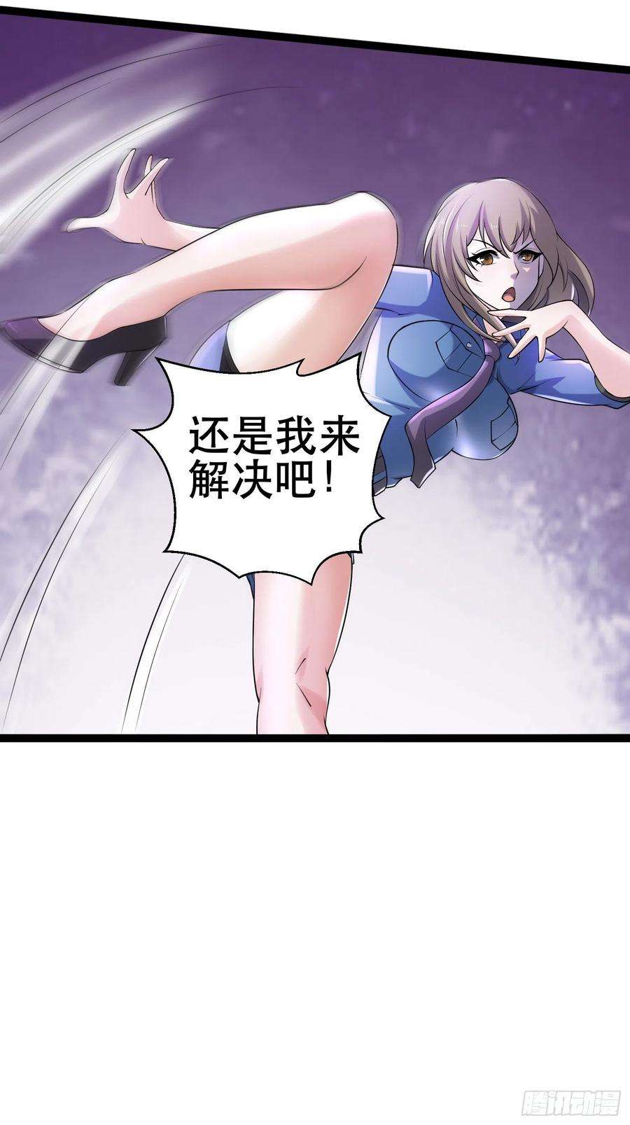 我在末世有座黄金宫97 时空管理局
