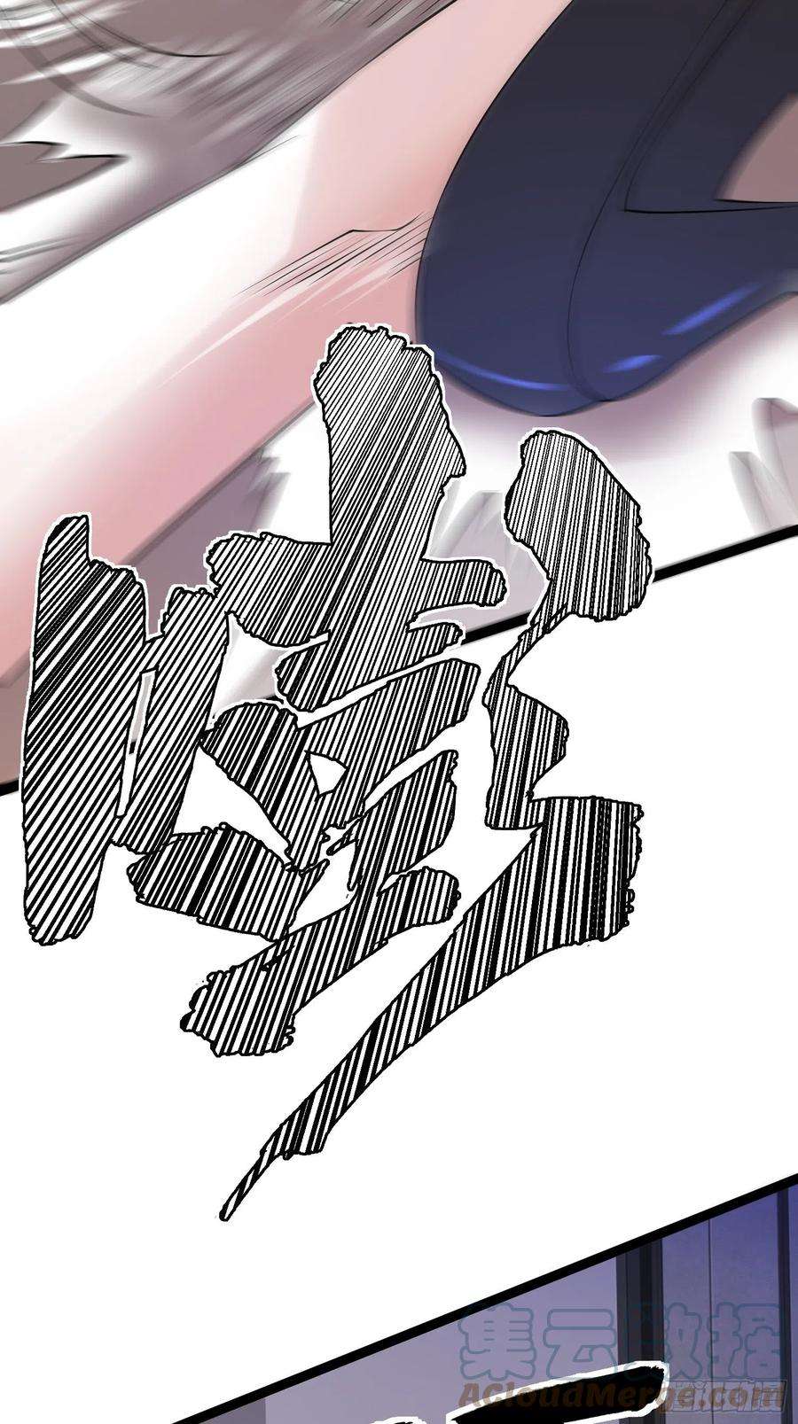 我在末世有座黄金宫97 时空管理局