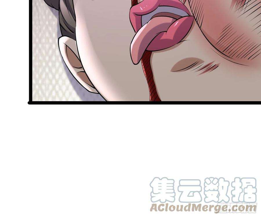 我在末世有座黄金宫97 时空管理局