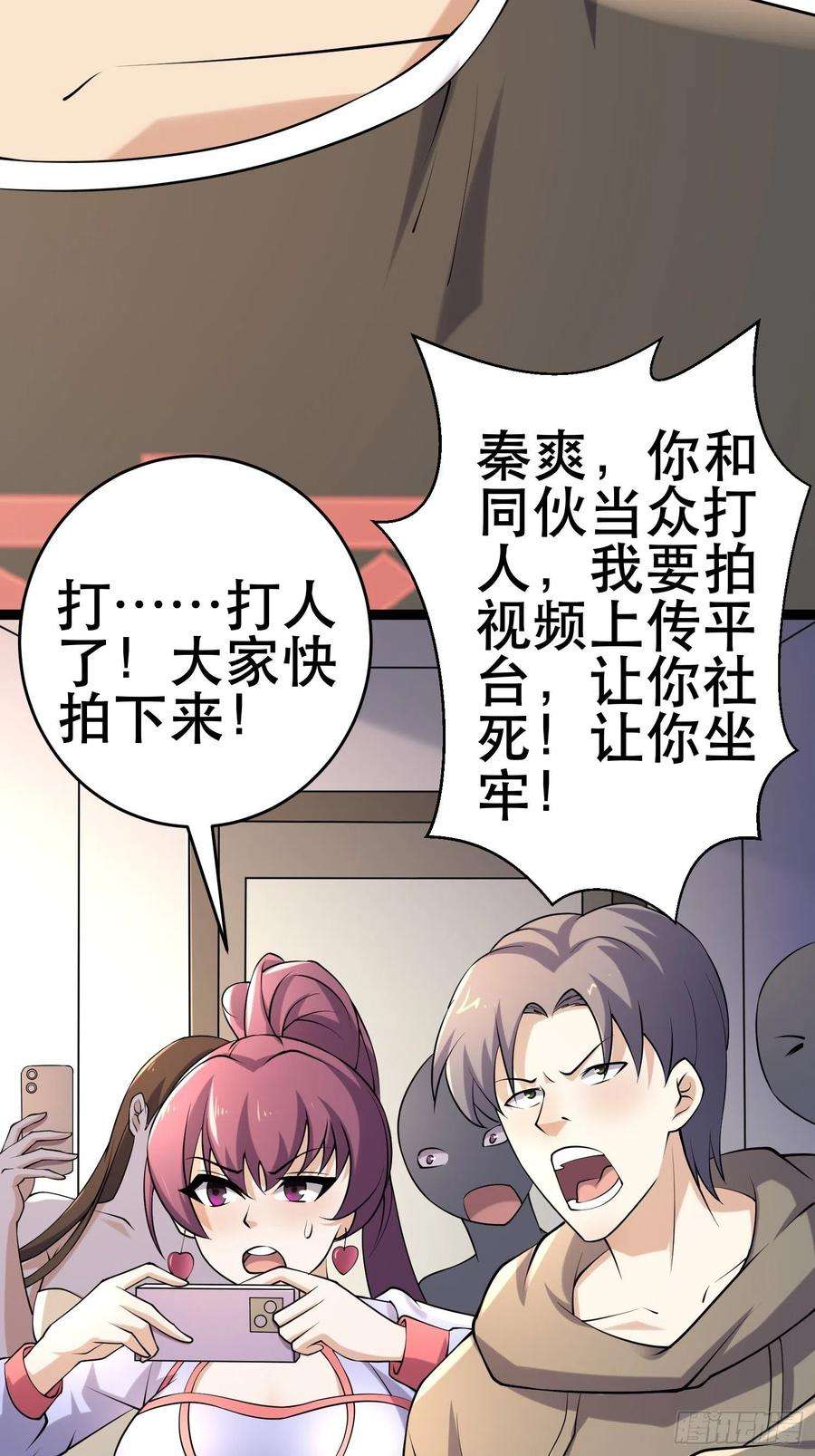 我在末世有座黄金宫97 时空管理局