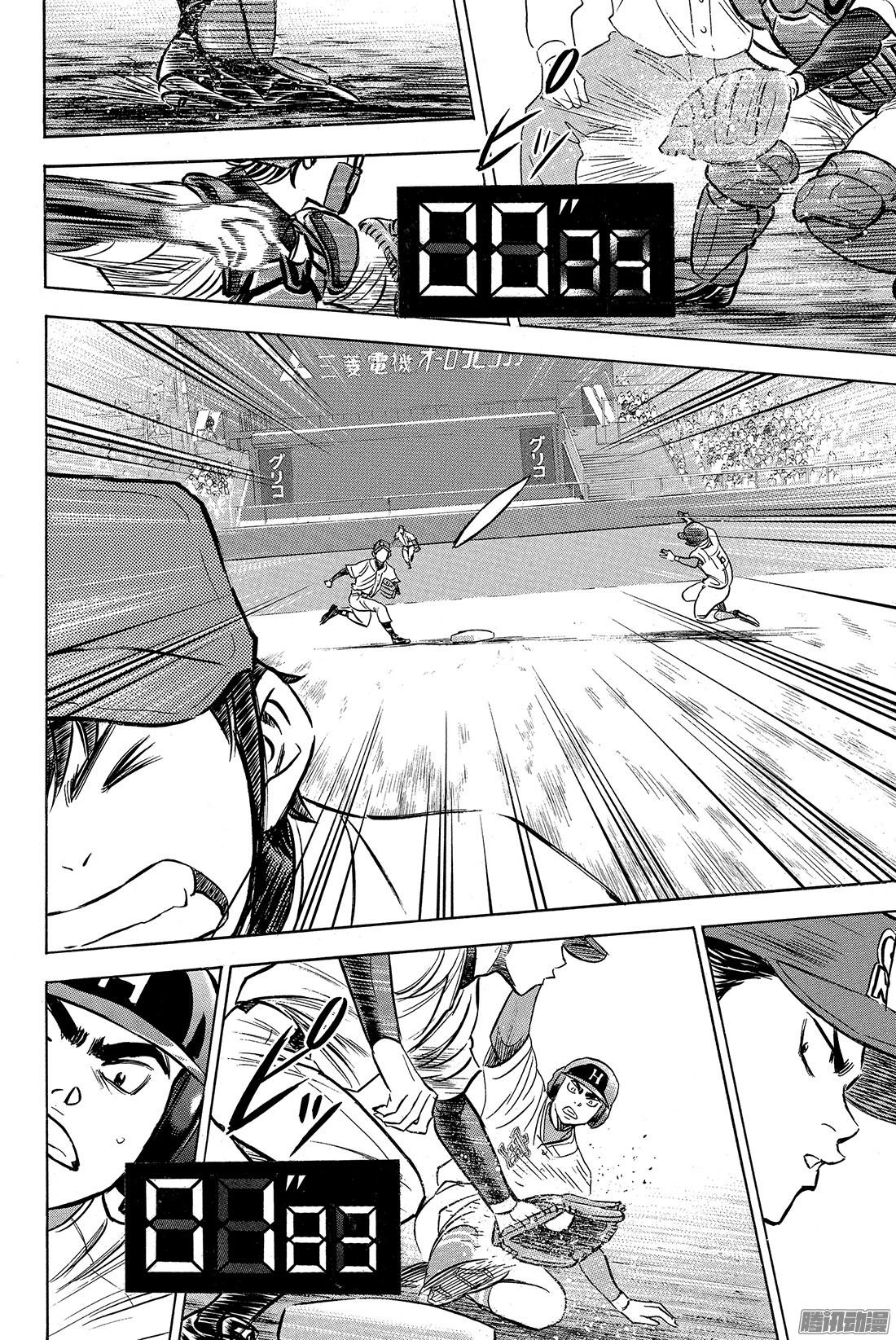 钻石王牌 act2第1话 梦想的前方