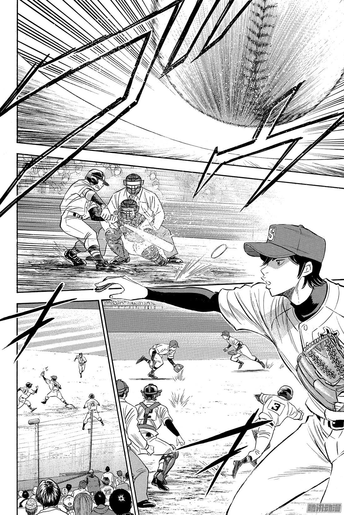 钻石王牌 act2第3话 满溢而出