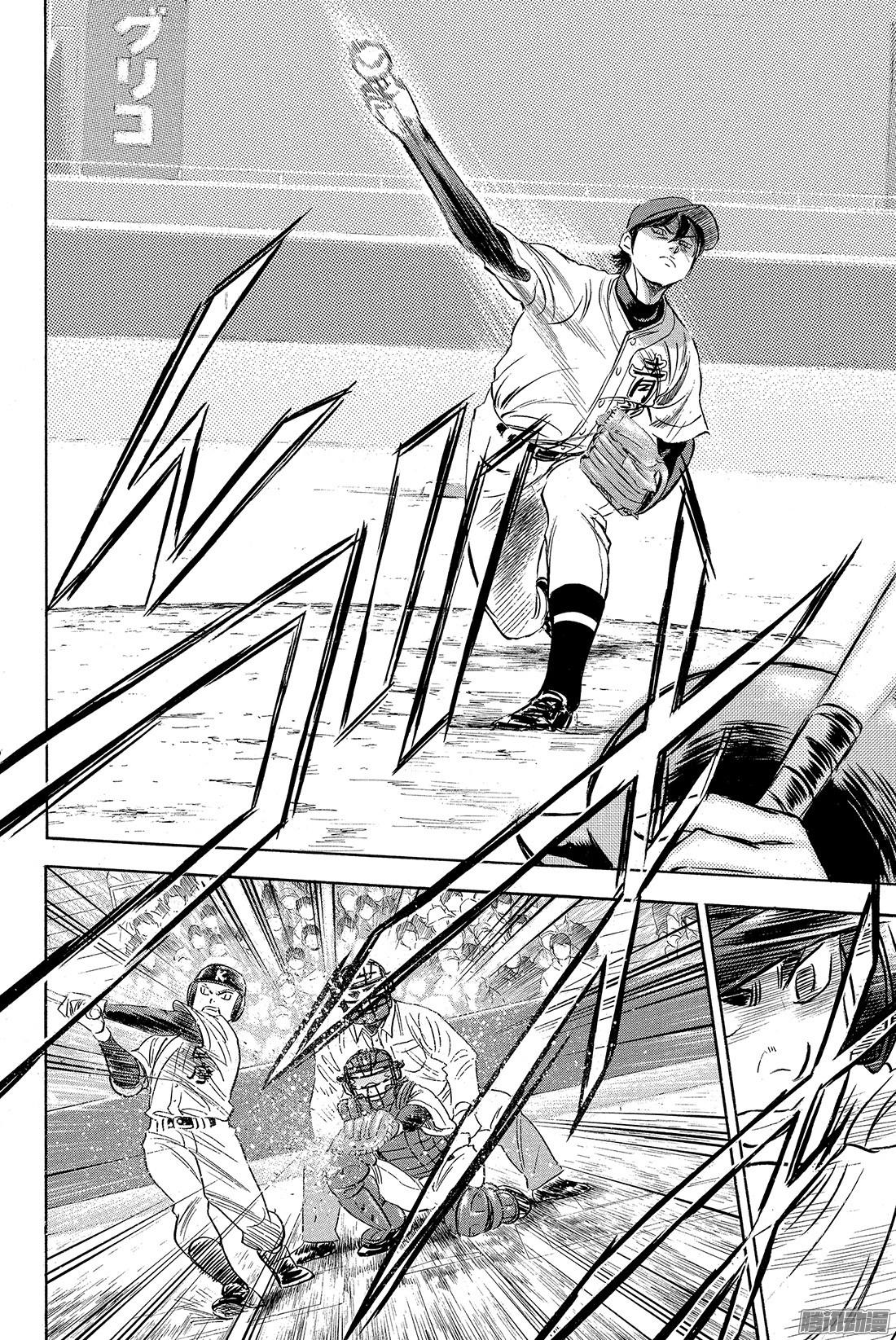 钻石王牌 act2第7话 呼应