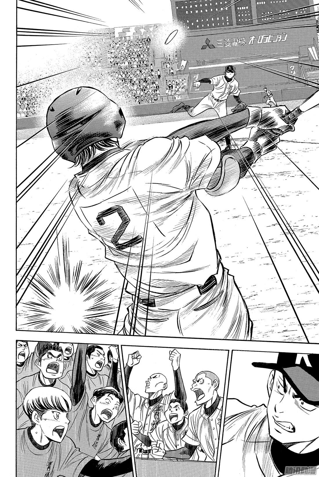 钻石王牌 act2第7话 呼应