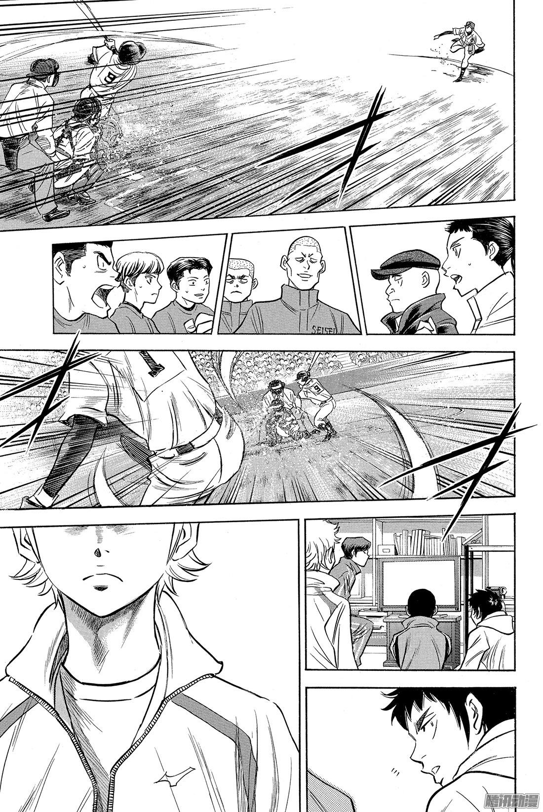 钻石王牌 act2第8话 旁观者