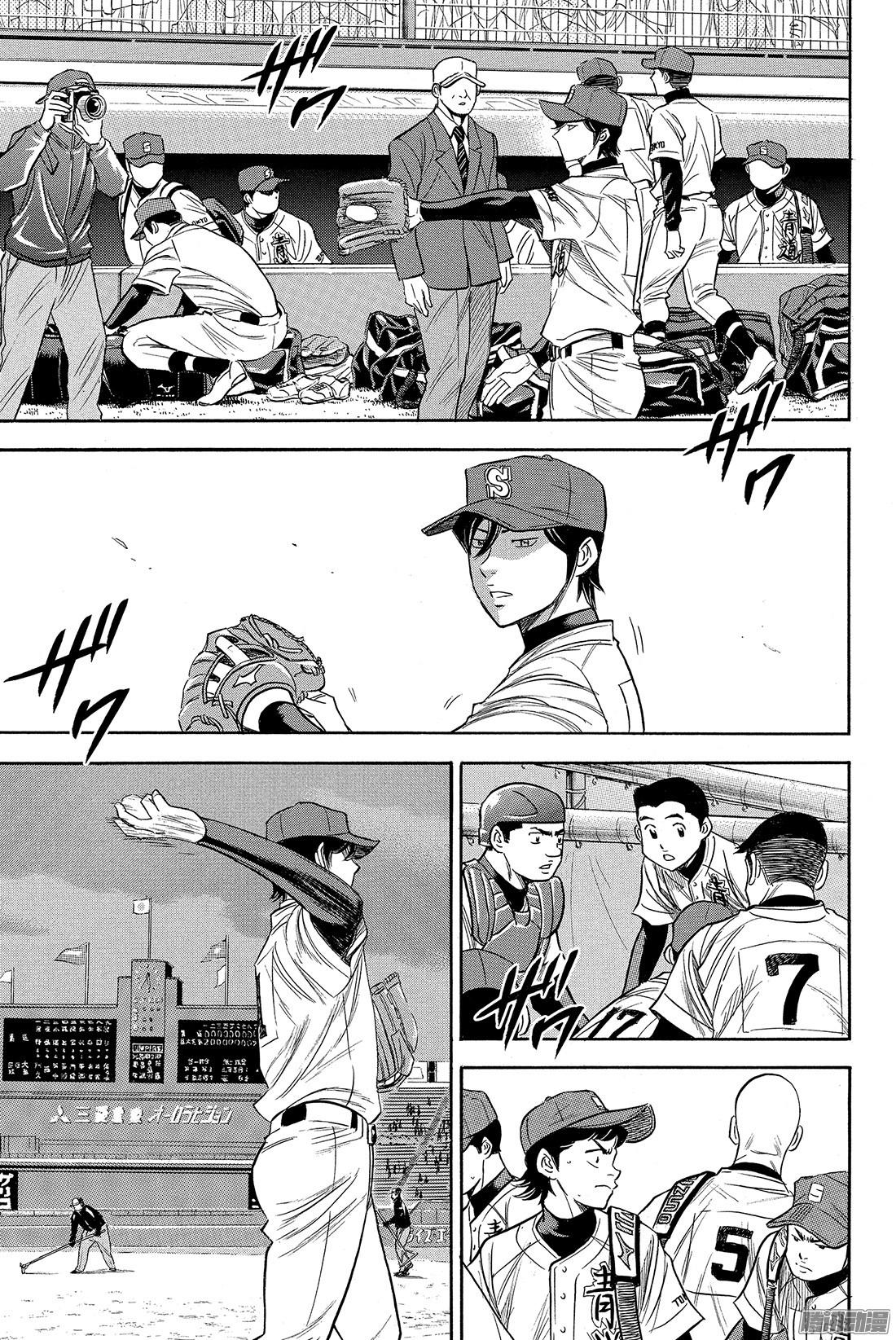 钻石王牌 act2第9话 启程之日