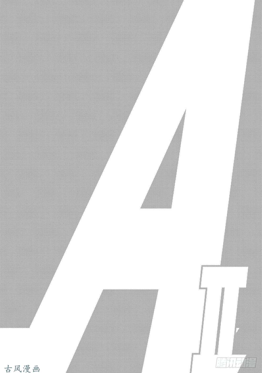 钻石王牌 act2第115话 必须取胜