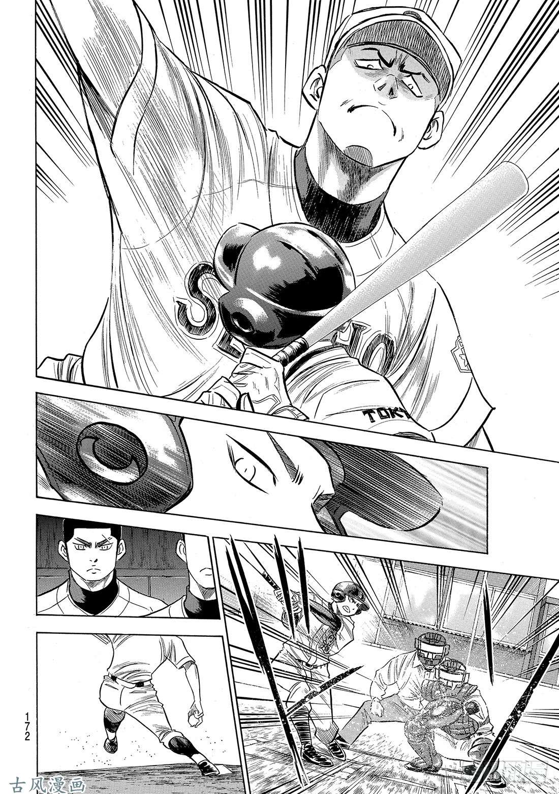 钻石王牌 act2第122话 超级一年级新生