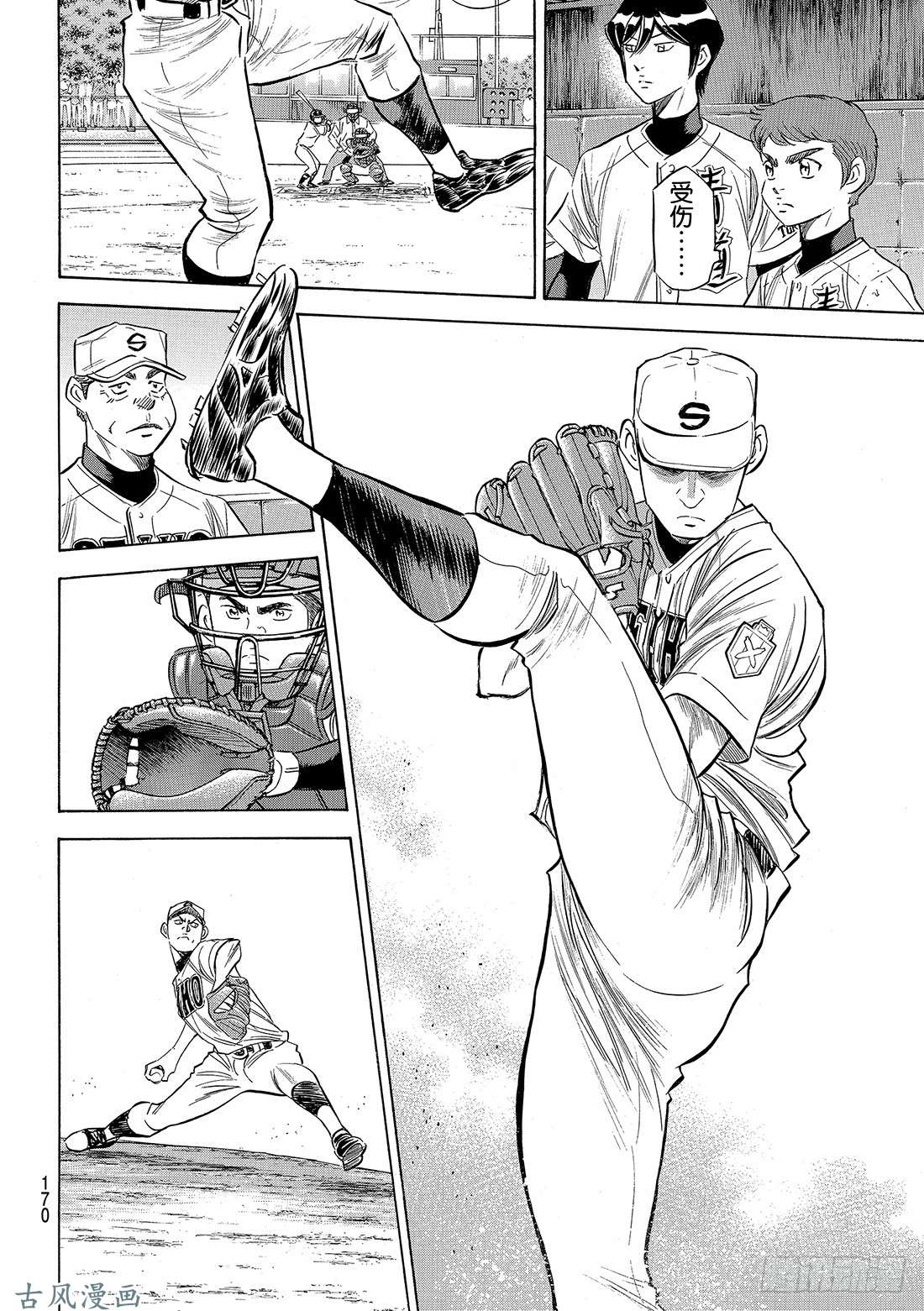 钻石王牌 act2第122话 超级一年级新生