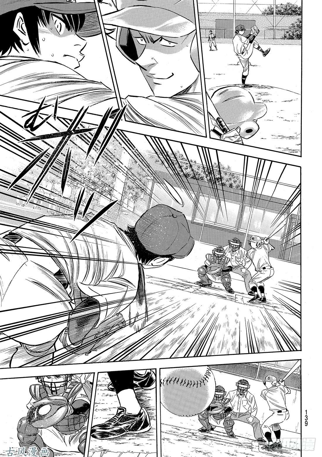 钻石王牌 act2第123话 交换暗号