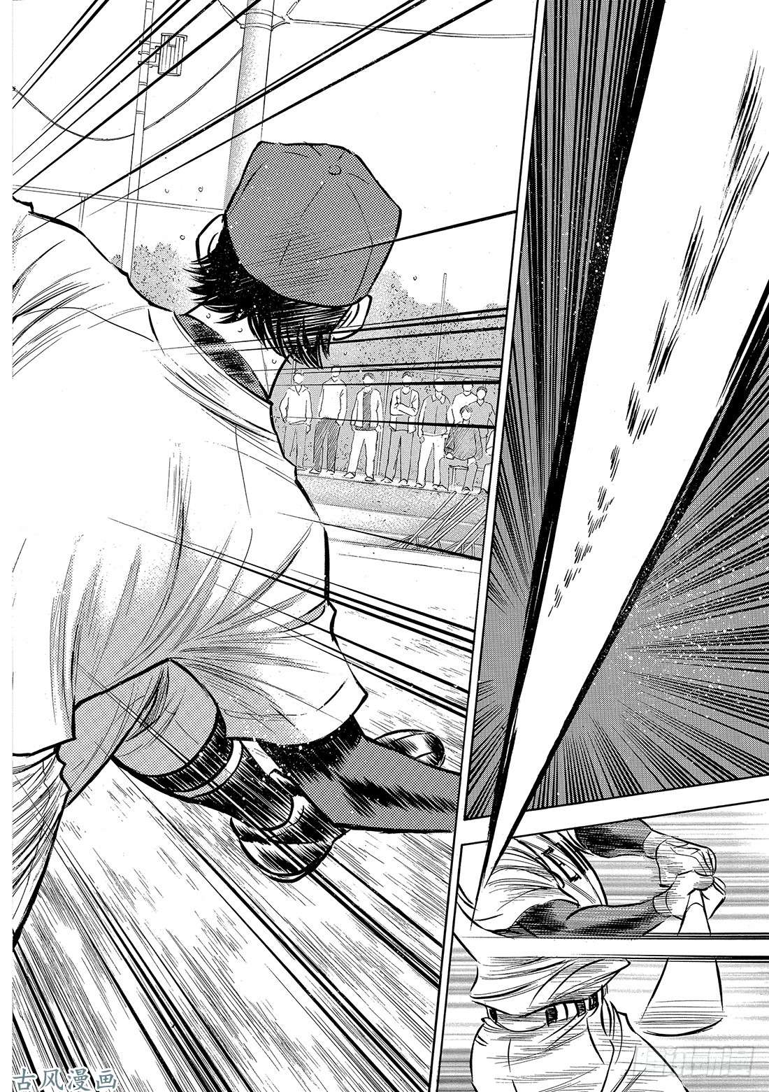 钻石王牌 act2第128话 strike bac