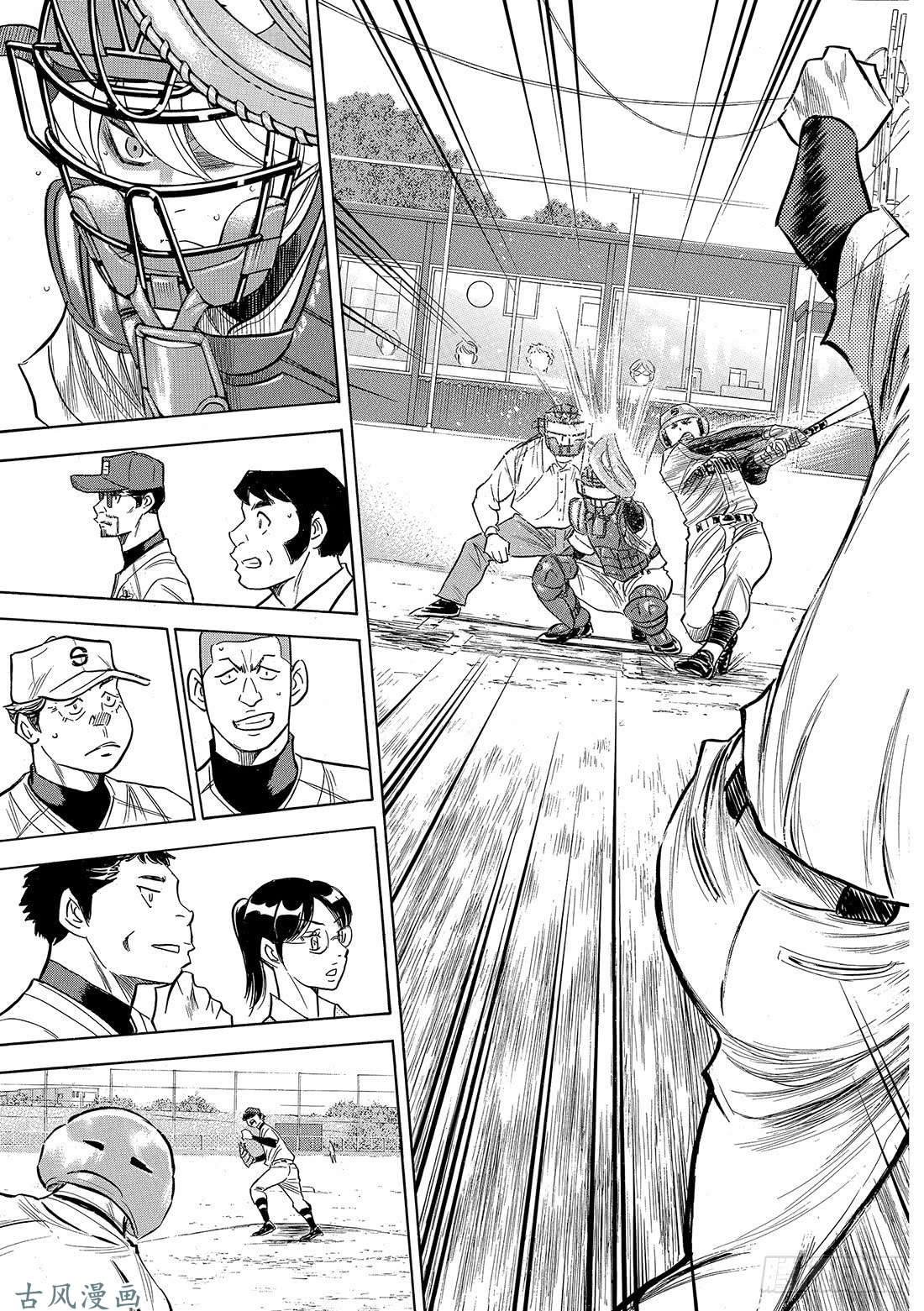 钻石王牌 act2第128话 strike bac