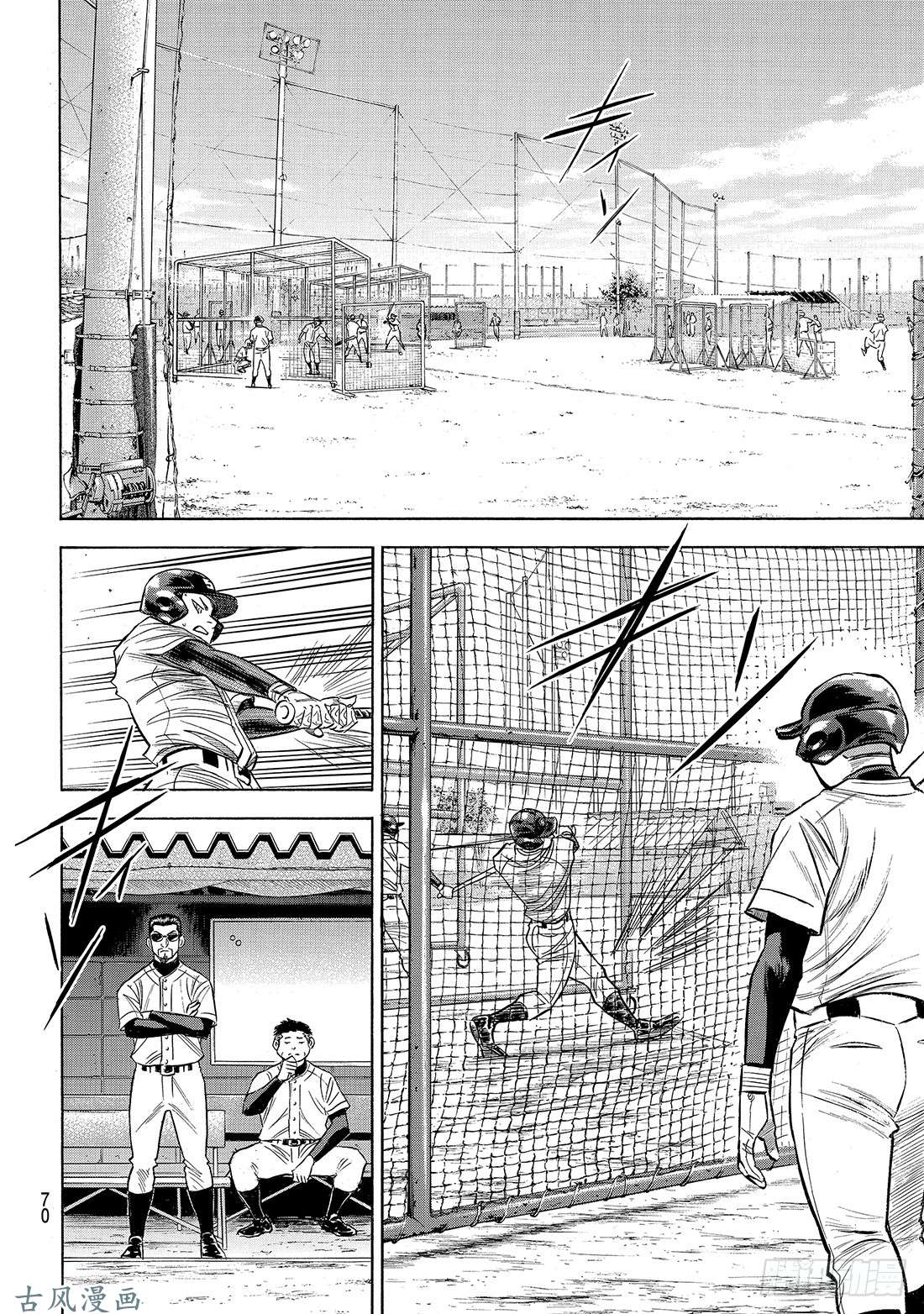 钻石王牌 act2第134话 夏季集训