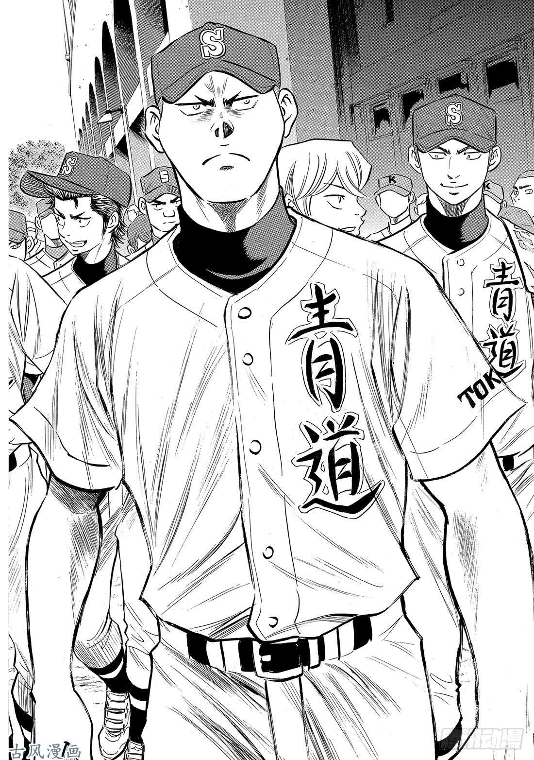 钻石王牌 act2第141话 1号小子