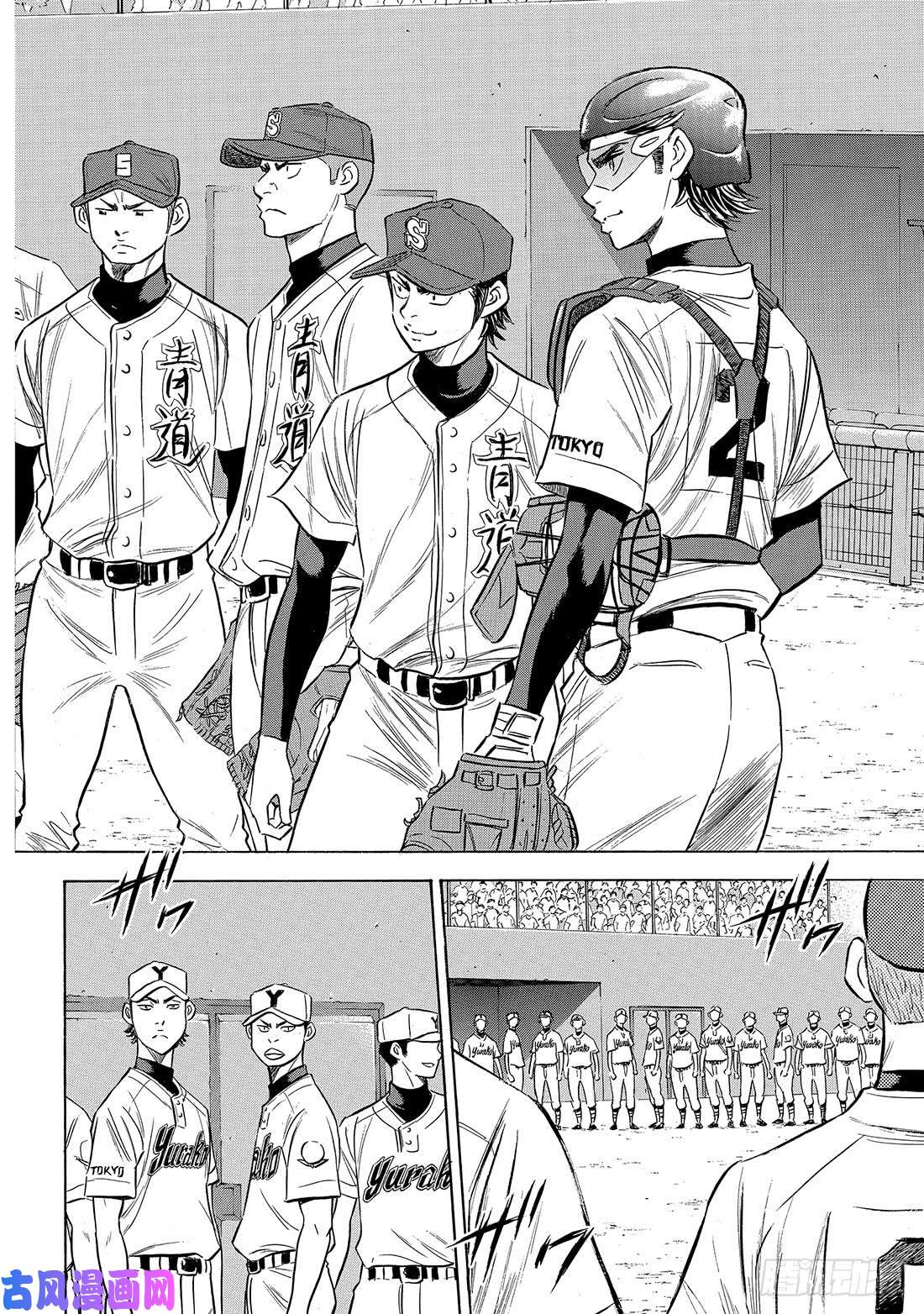 钻石王牌 act2第147话 浑然忘我