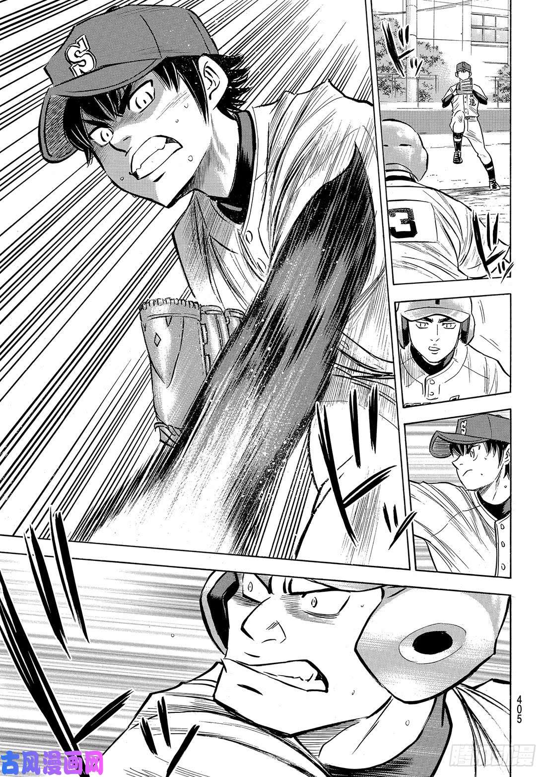 钻石王牌 act2第149话 Get back