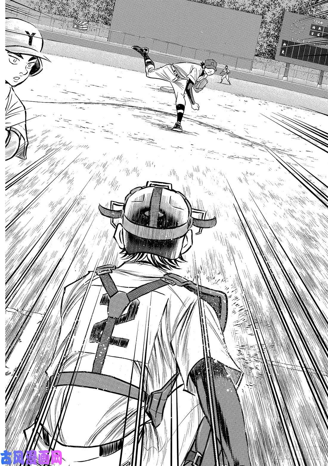 钻石王牌 act2第154话 心意