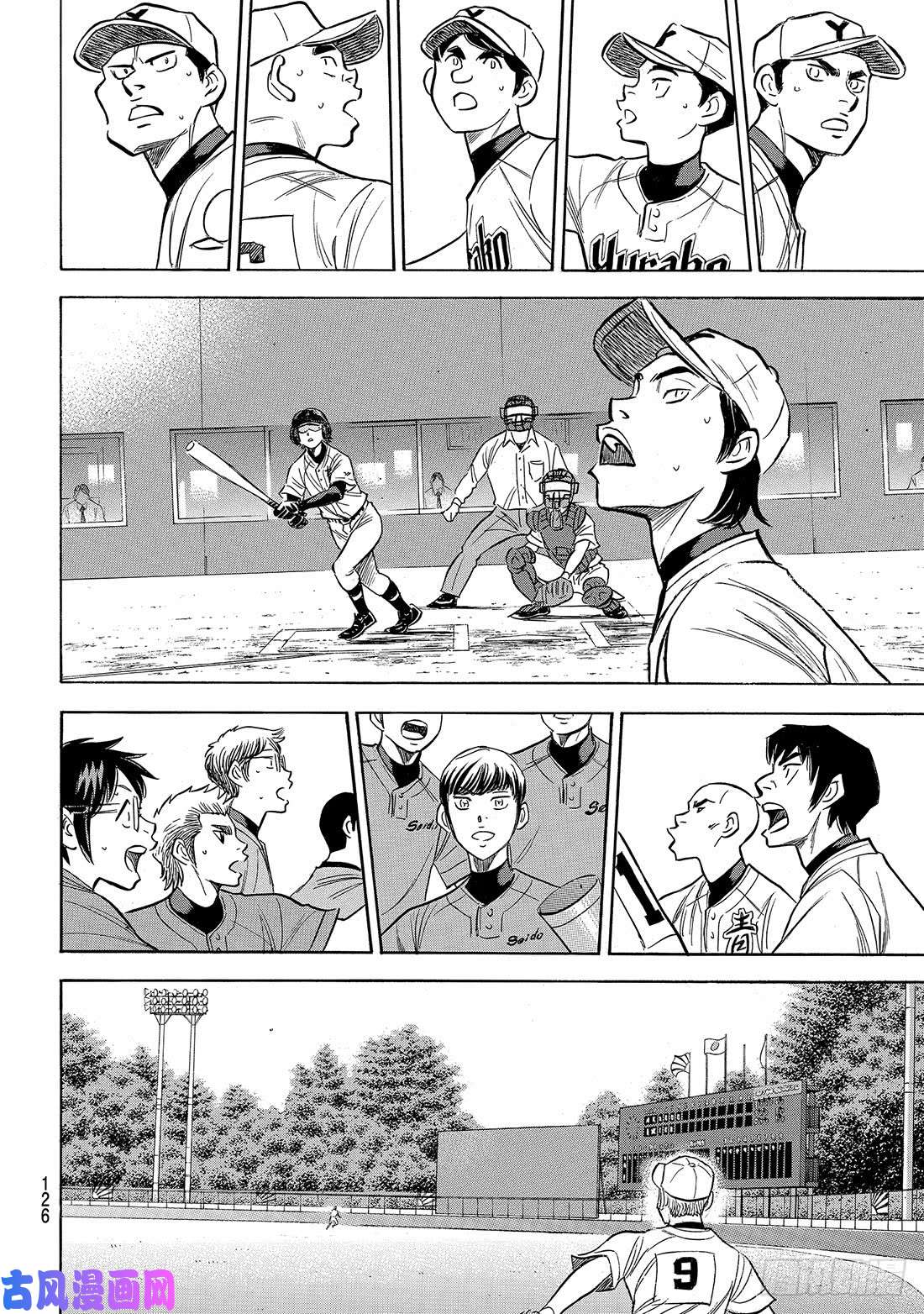 钻石王牌 act2第155话 全力以赴的青道