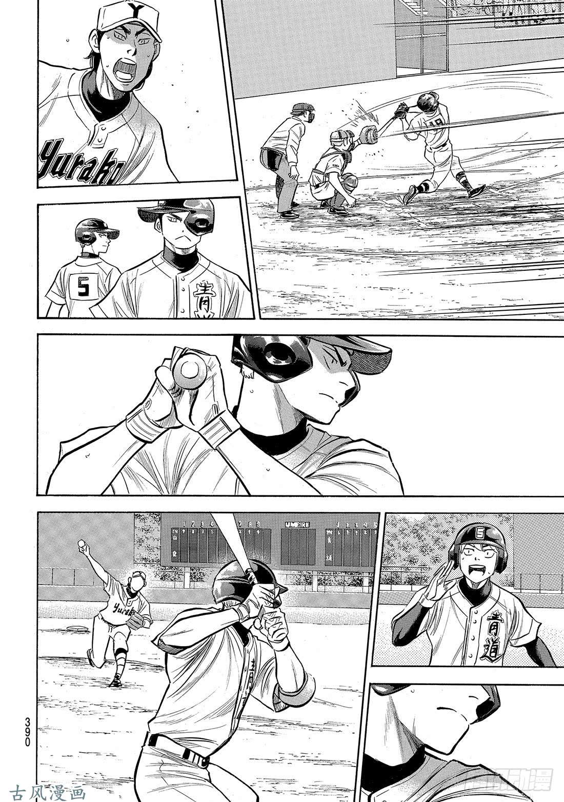 钻石王牌 act2第156话 互相试探