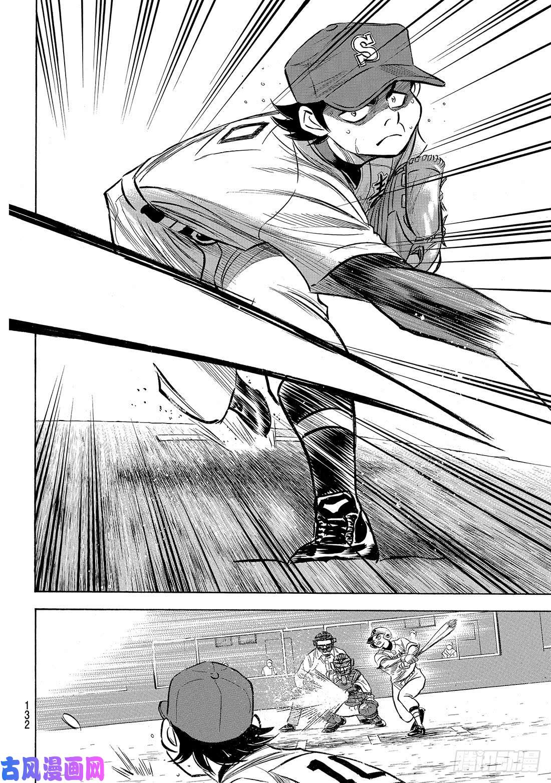 钻石王牌 act2第157话 句号