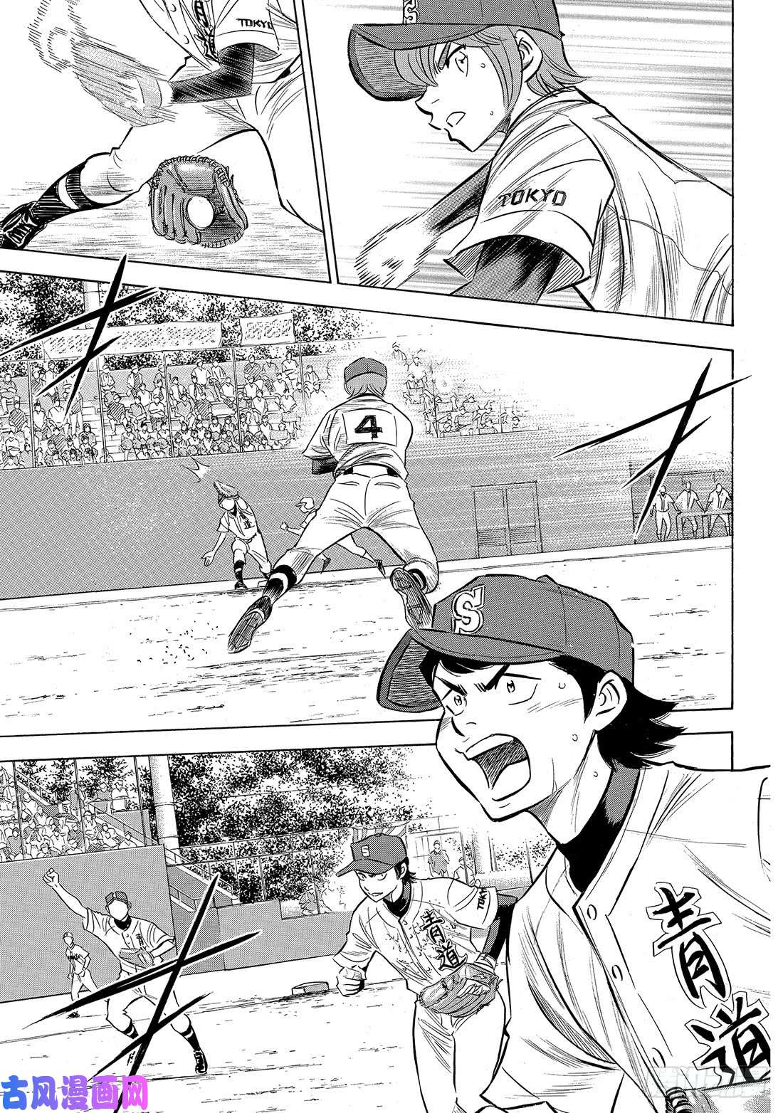 钻石王牌 act2第157话 句号