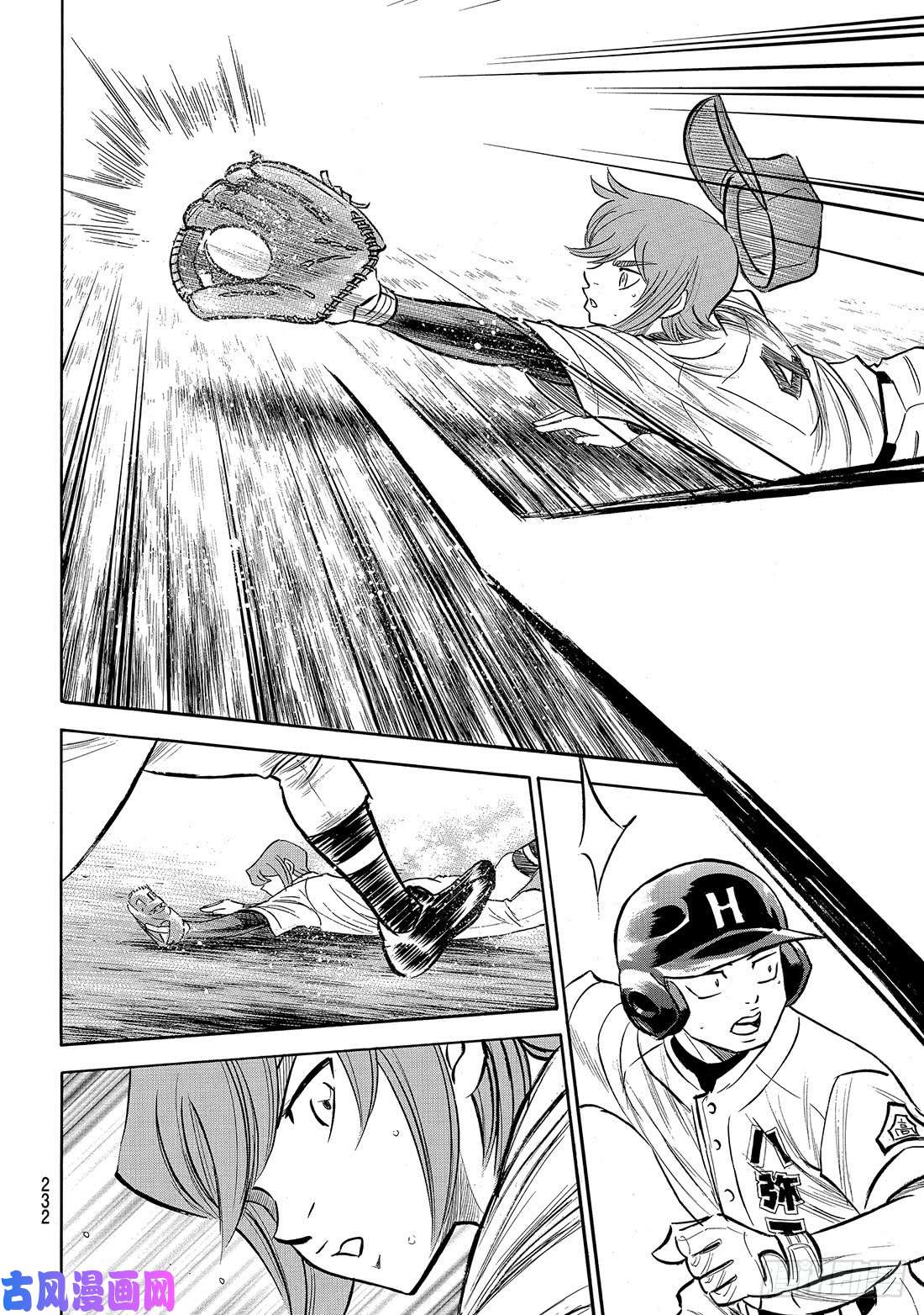 钻石王牌 act2第162话 超级配合