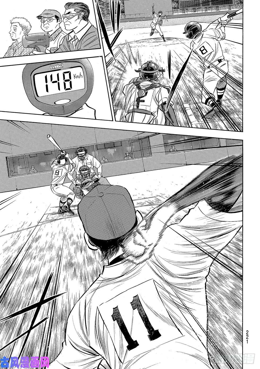 钻石王牌 act2第162话 超级配合