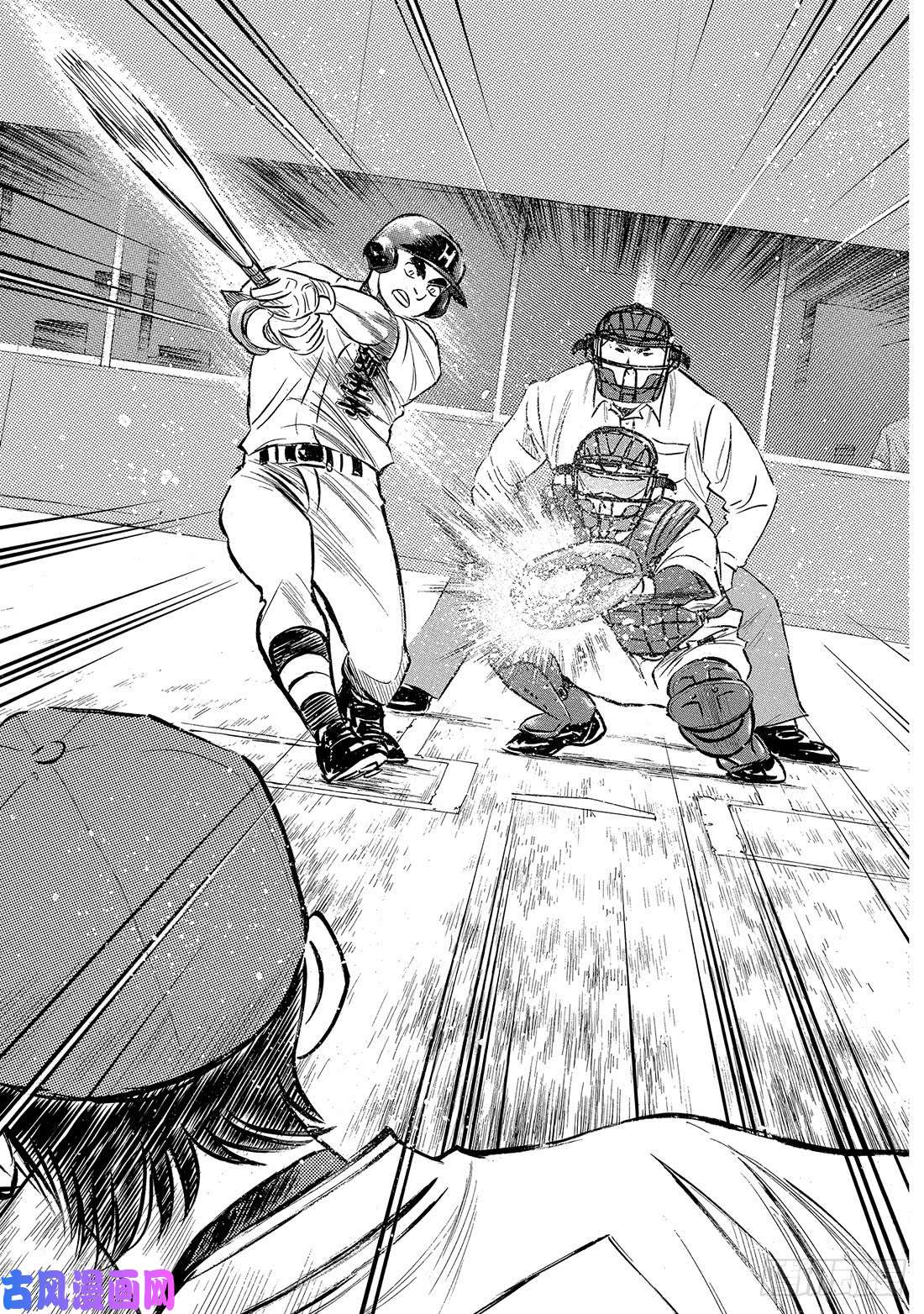 钻石王牌 act2第162话 超级配合