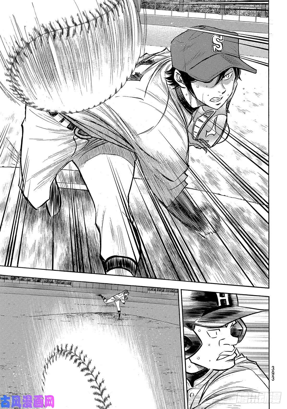 钻石王牌 act2第164话 希望