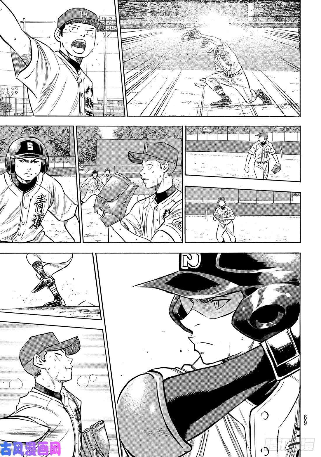 钻石王牌 act2第166话 夏日天使