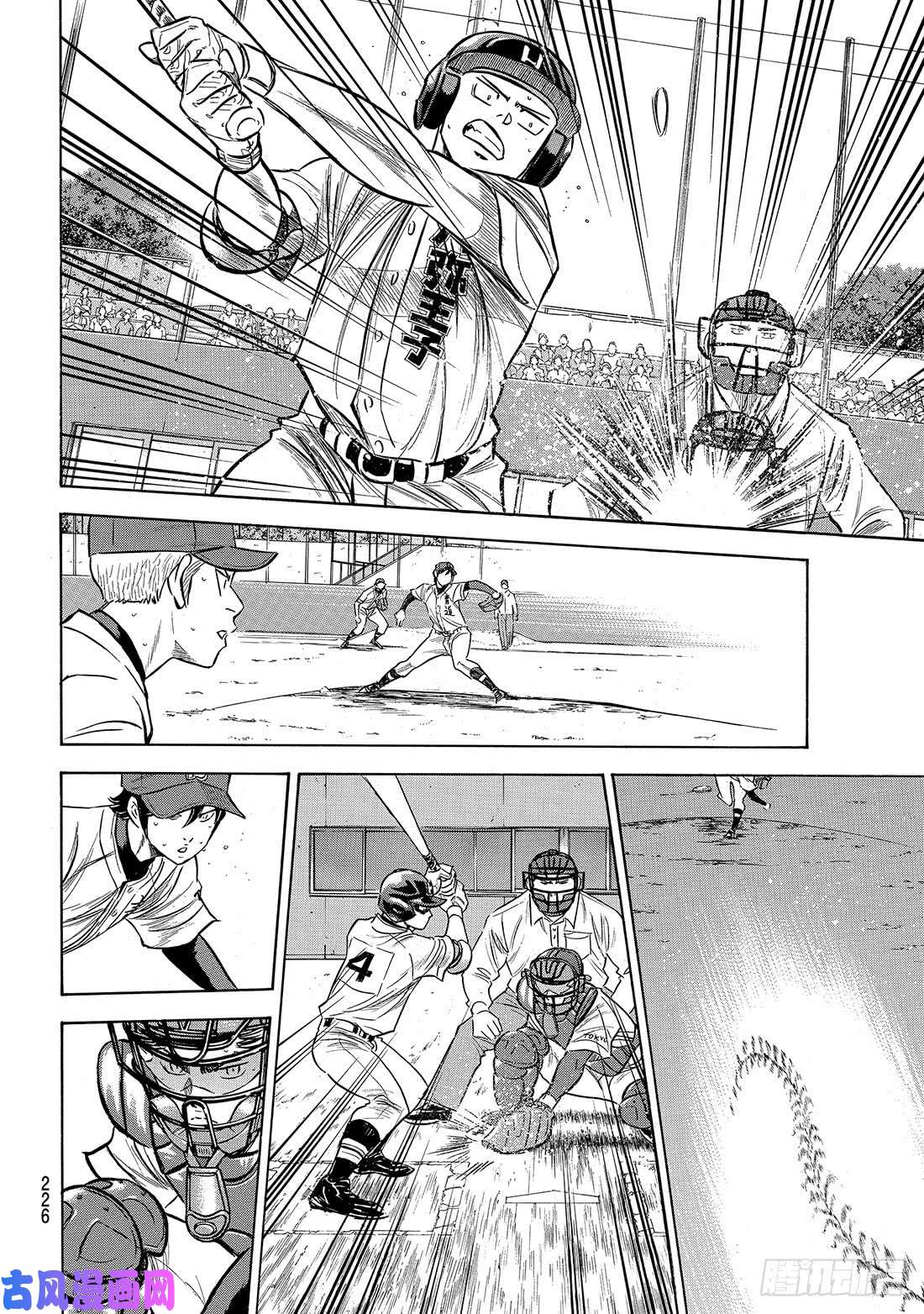 钻石王牌 act2第167话 如今的我