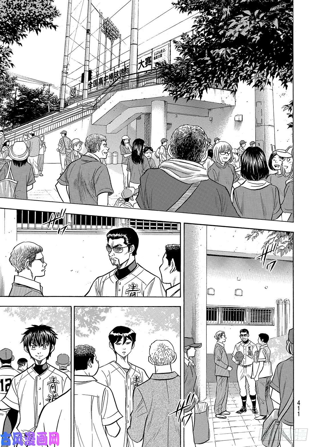 钻石王牌 act2第168话 拼尽全力