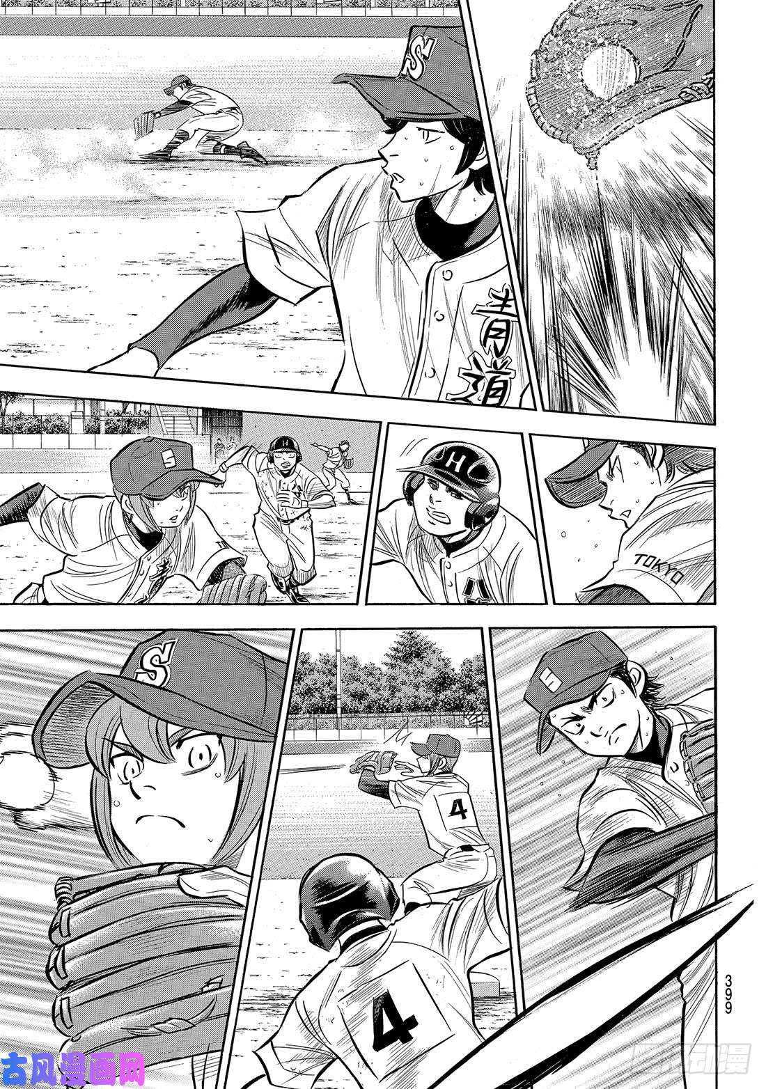 钻石王牌 act2第168话 拼尽全力
