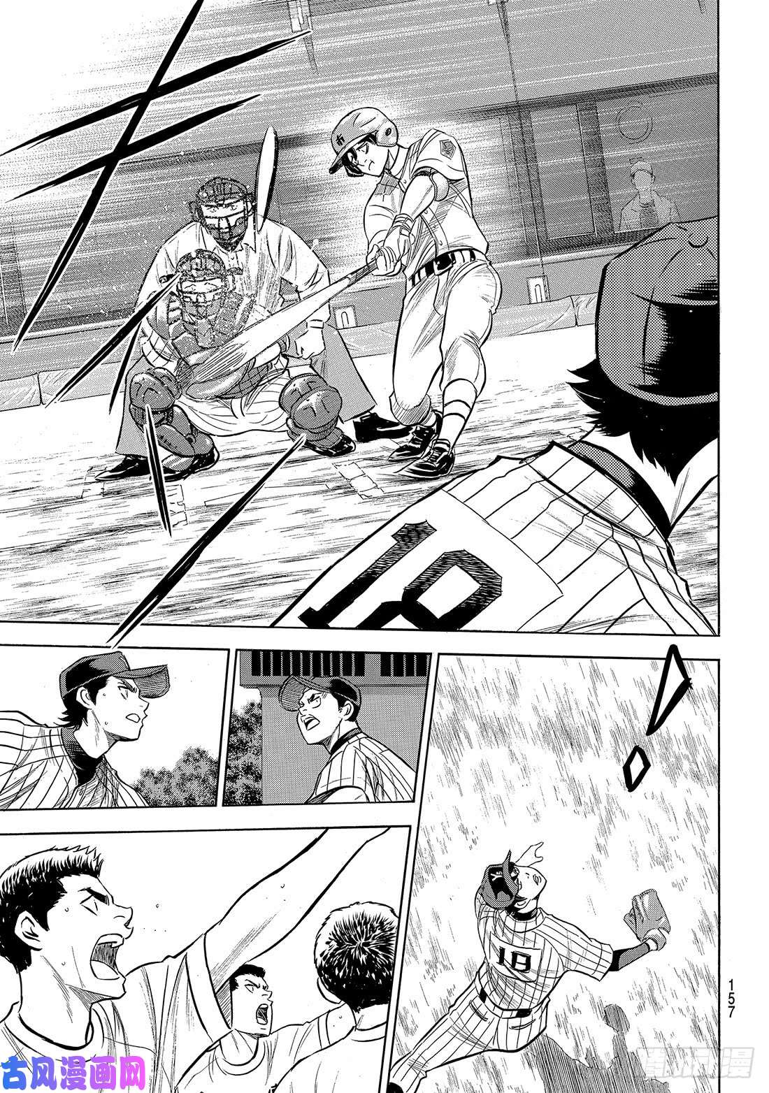 钻石王牌 act2第174话 药师的弱点