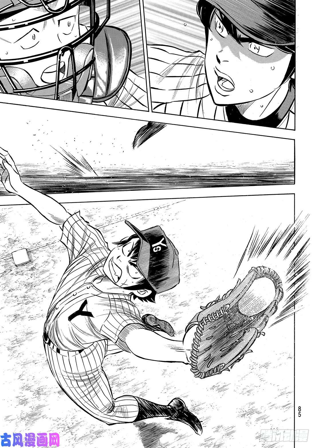 钻石王牌 act2第175话 市大的压力