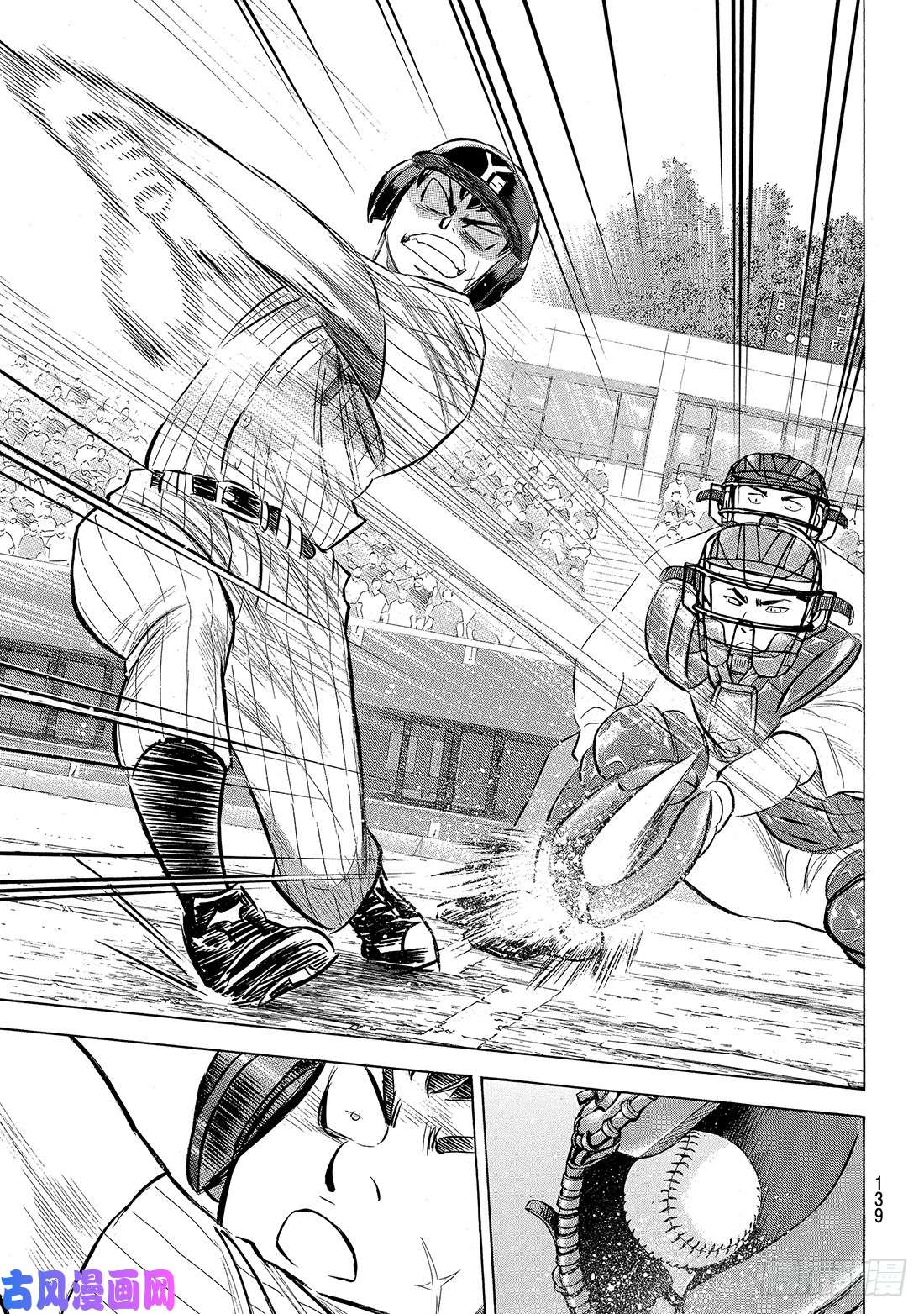 钻石王牌 act2第176话 第二轮较量