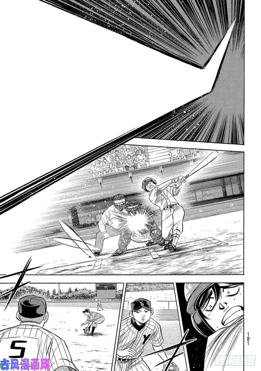 钻石王牌 act2第177话 两指宽的自尊