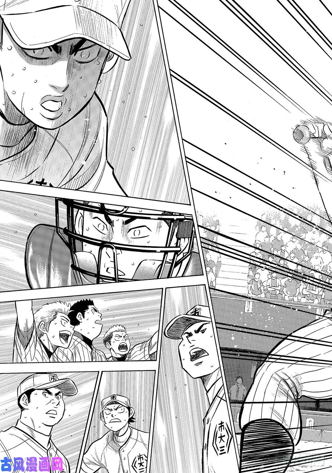 钻石王牌 act2第181话 去年的自己