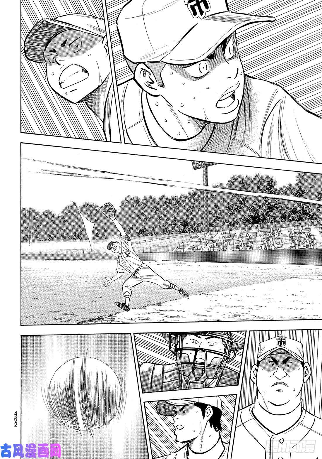 钻石王牌 act2第182话 气息