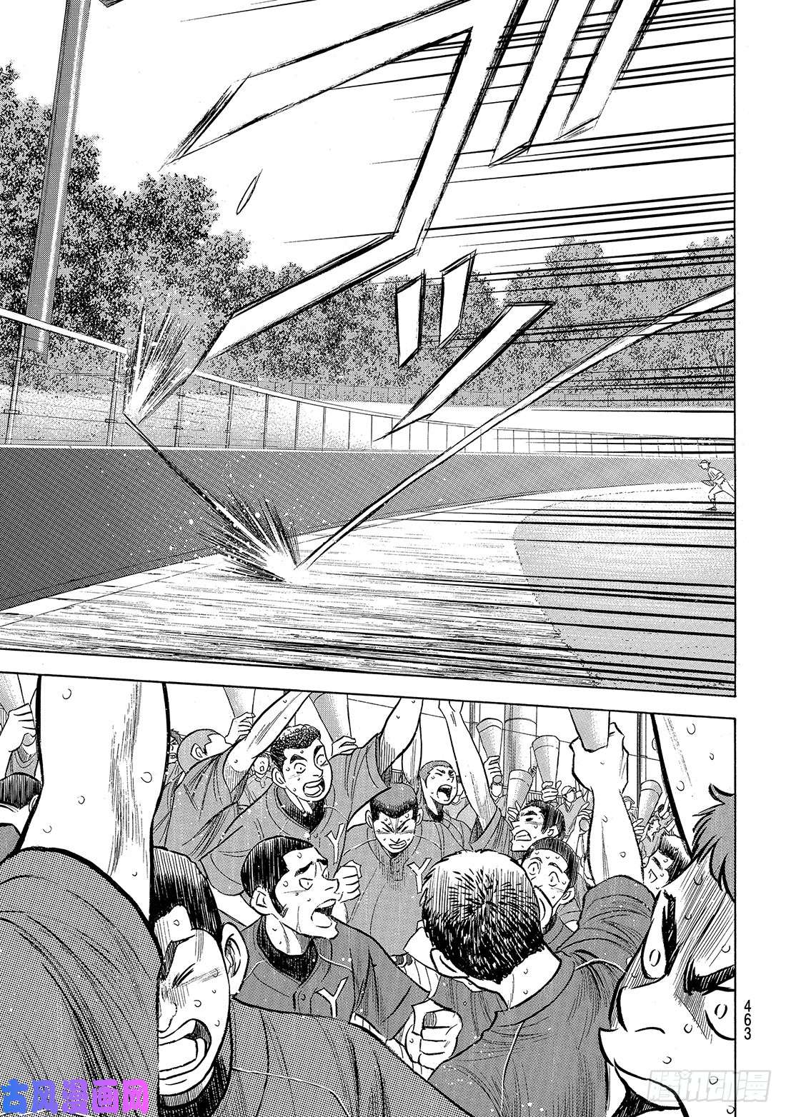 钻石王牌 act2第182话 气息